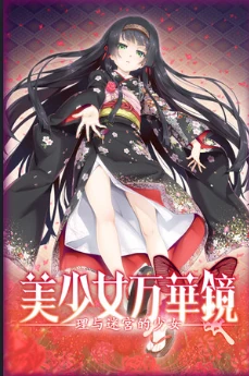 点击进入点评页