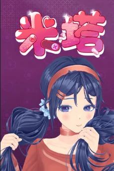 点击进入点评页