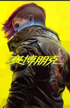 点击进入点评页
