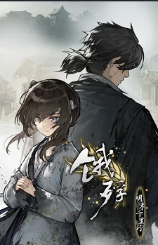 点击进入点评页